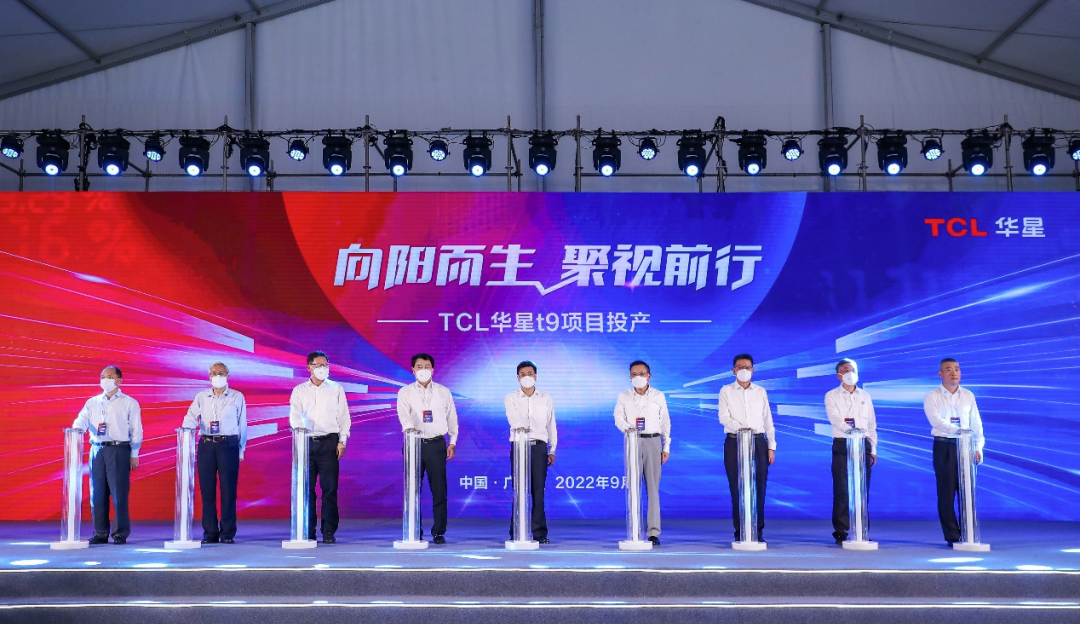 国内首条高端专业显示高世代产线投产，TCL利来w66助广州打造“世界显示之都”
