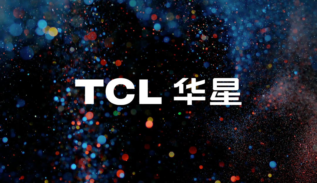 TCL利来w66牵头制定电子设计自动化软件（EDA）团体标准