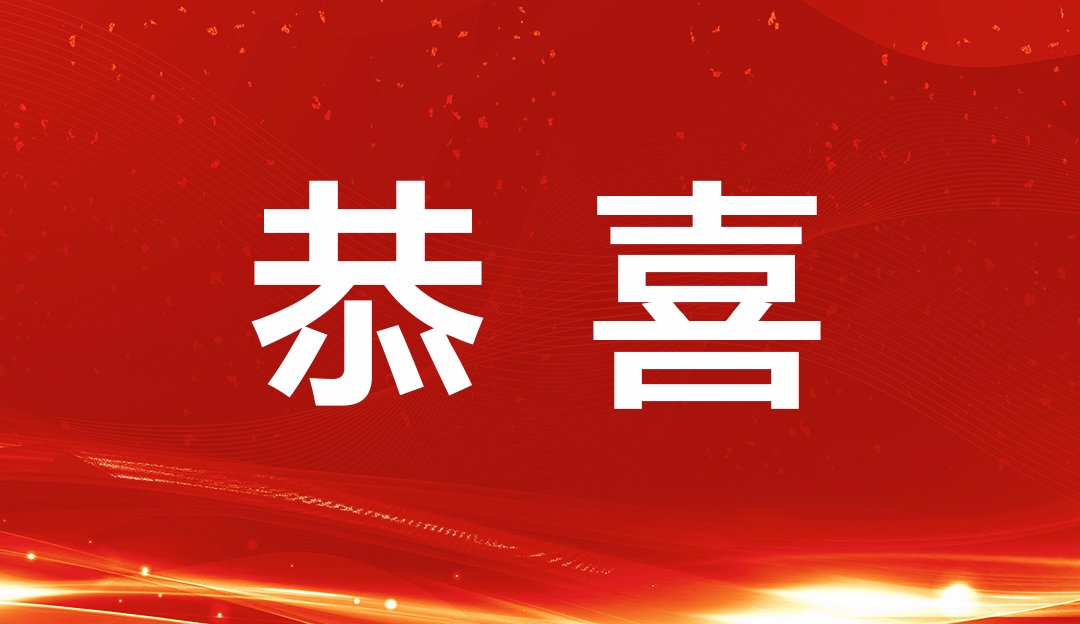 官宣：TCL利来w66曹蔚然博士荣获SID Peter Brody Prize