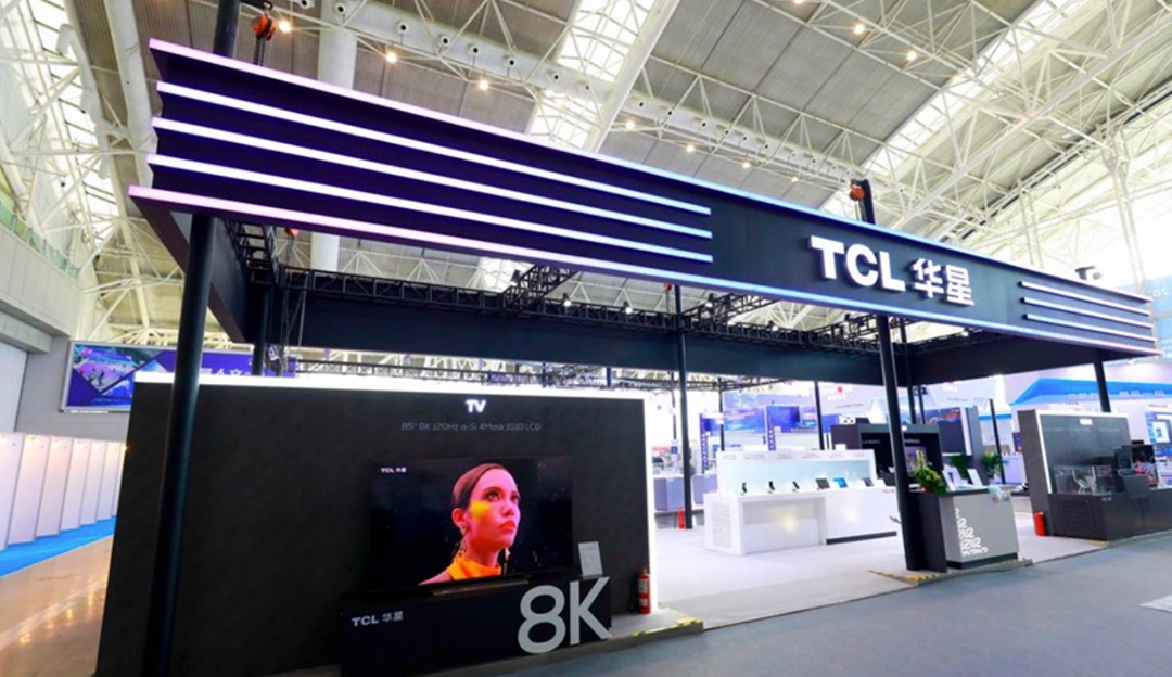 ​TCL利来w66亮相ICDT 2023 多款创新产品闪耀全场