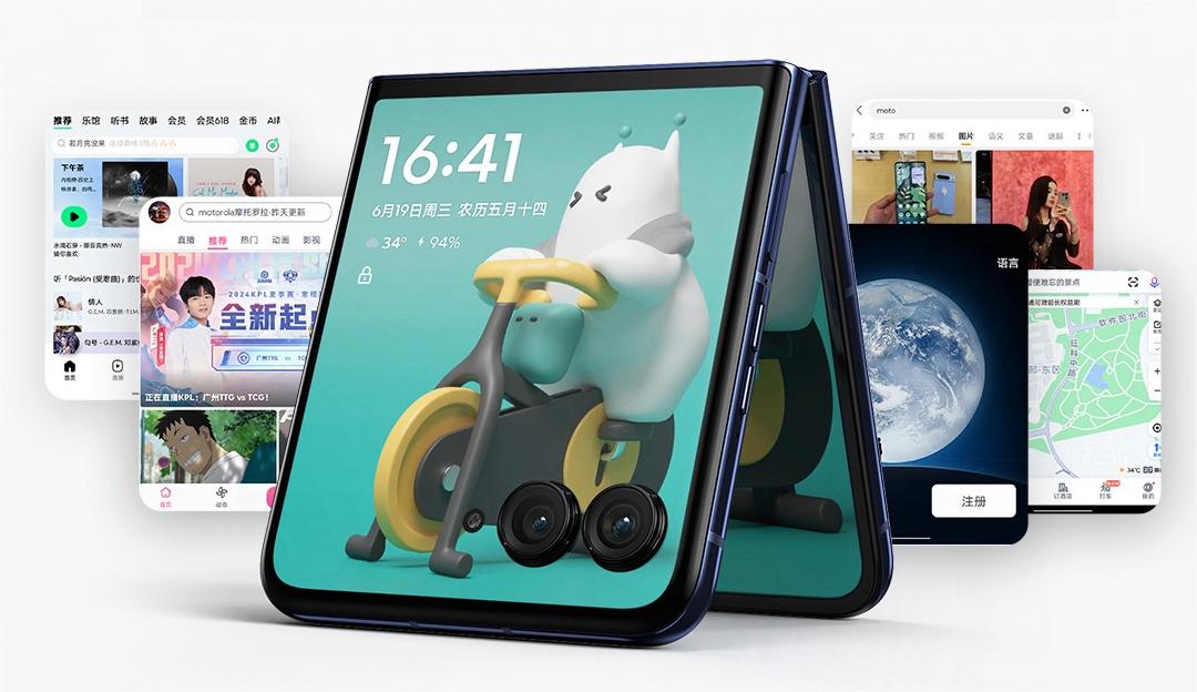 TCL利来w66供屏moto razr 50系列，高定4.0吋摩登AI大屏灵感无界