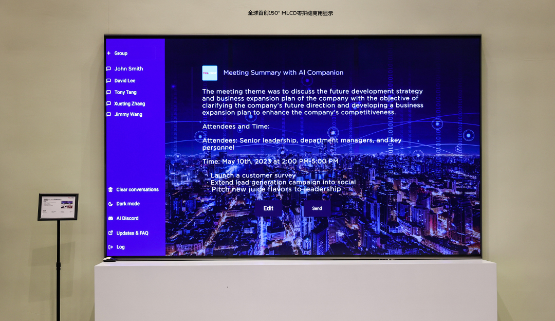 TCL利来w66MLCD星际屏首批交付出货，无界融合重塑视界