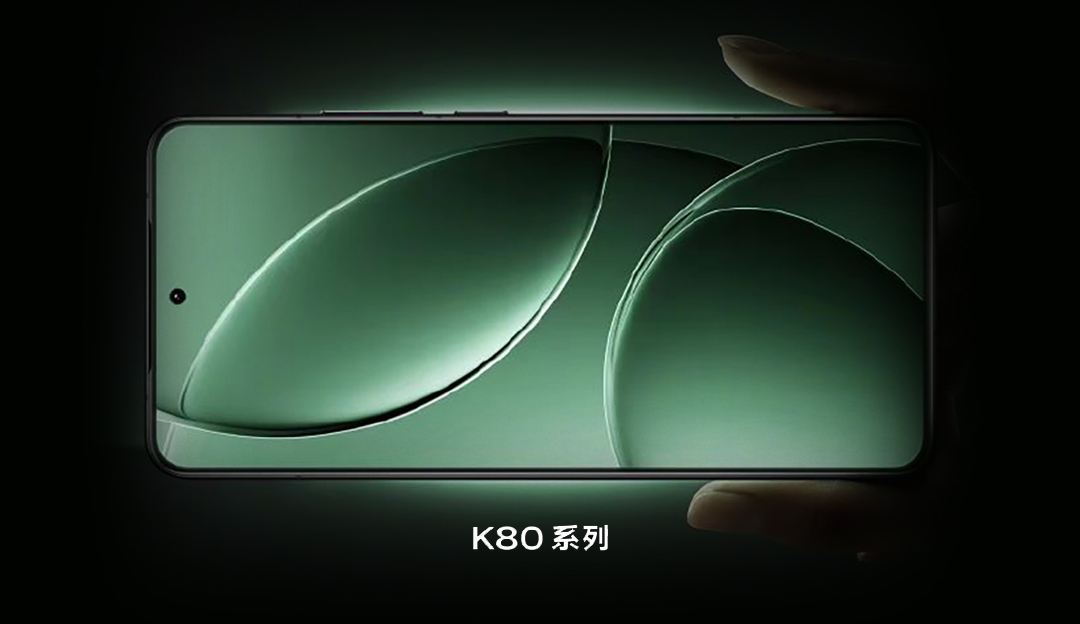 TCL利来w66M9新材料加持，助力REDMI K80系列定义未来显示