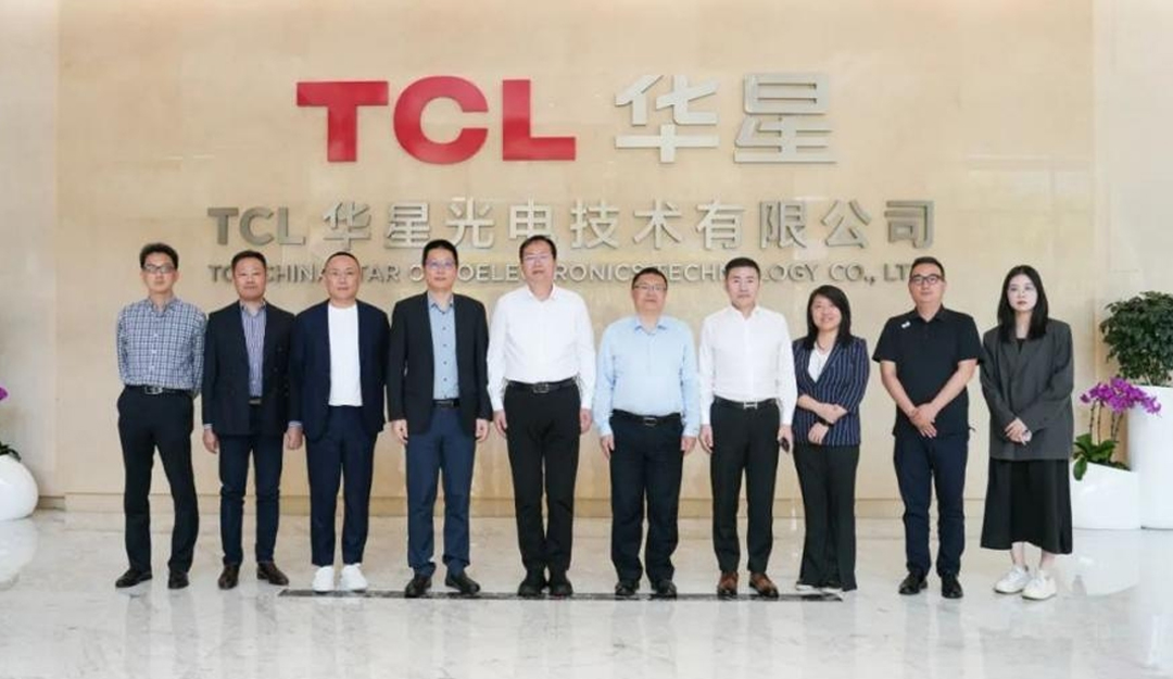 “ISSB可持续披露准则先学伙伴”走进TCL利来w66：共话ESG未来发展