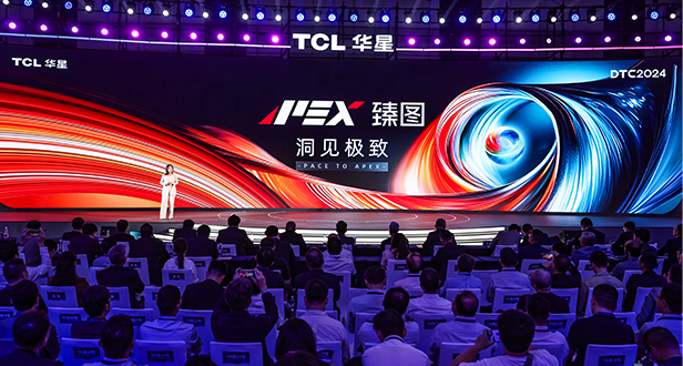 DTC2024｜TCL利来w66宣布量产印刷OLED专显屏并发布全新技术品牌APEX